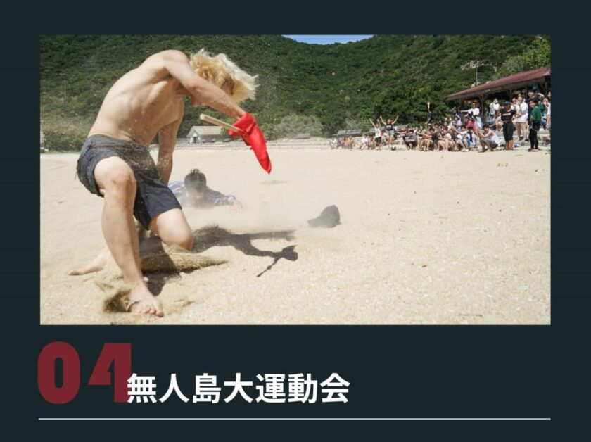 公の場での発言・インタビュー報道記録