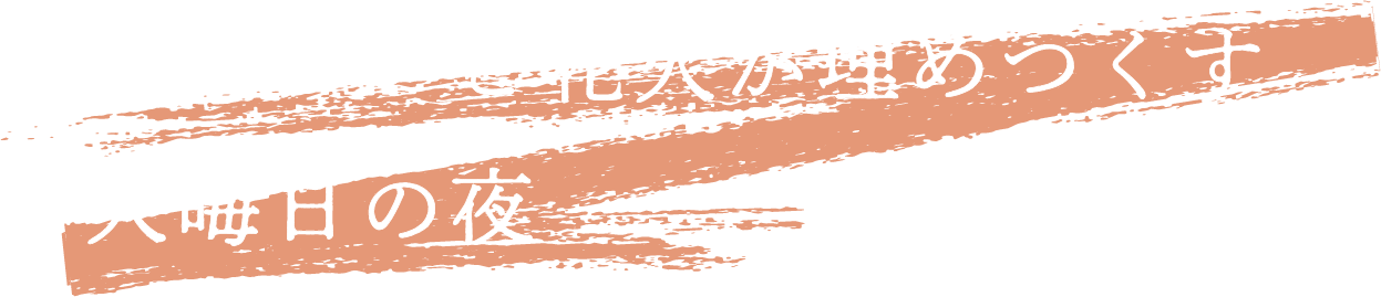 Heading Title