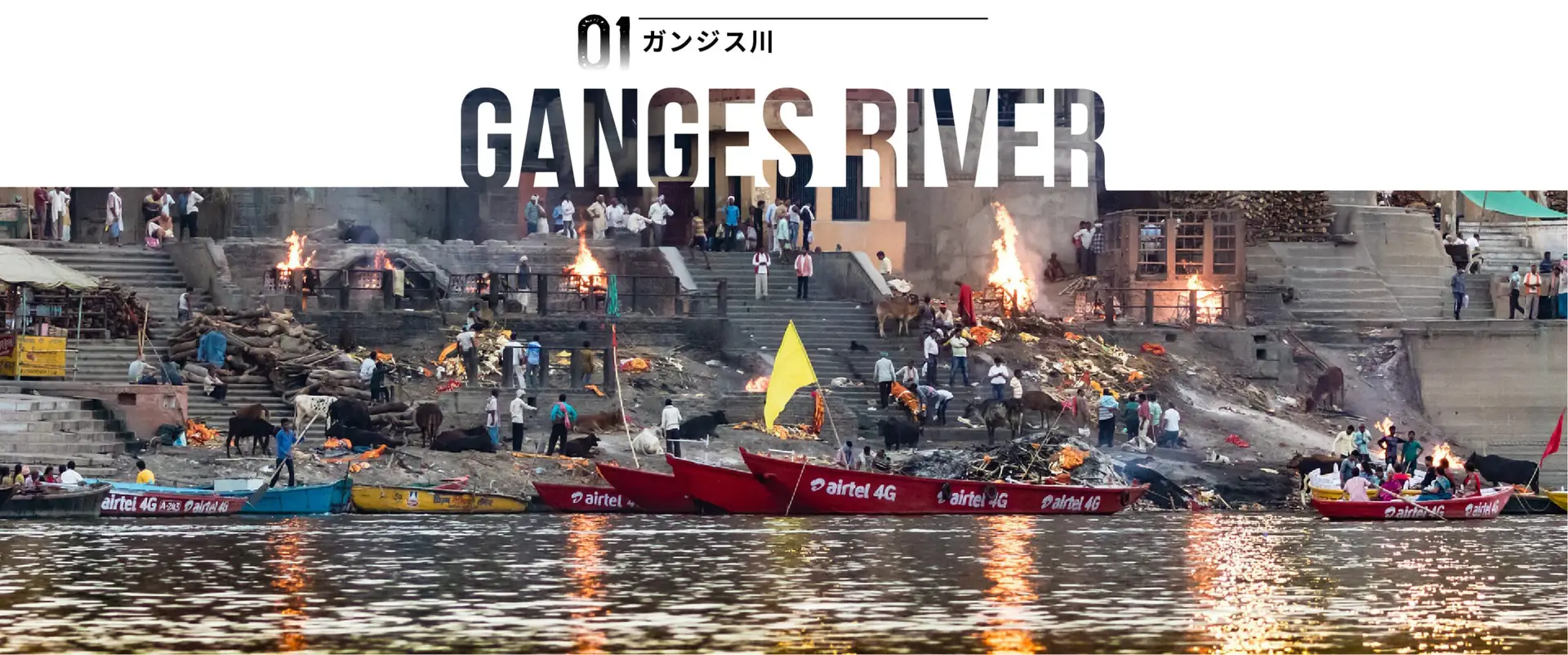 インド・バラナシのガンジス川沿いに並ぶガート
