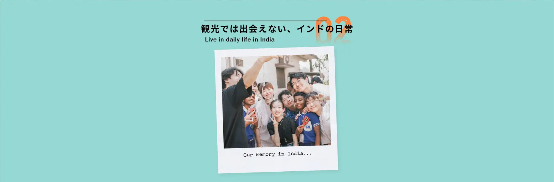 インドでPrema Metta Schoolの子どもたちと記念撮影するMUSICAL TRAVEL参加者