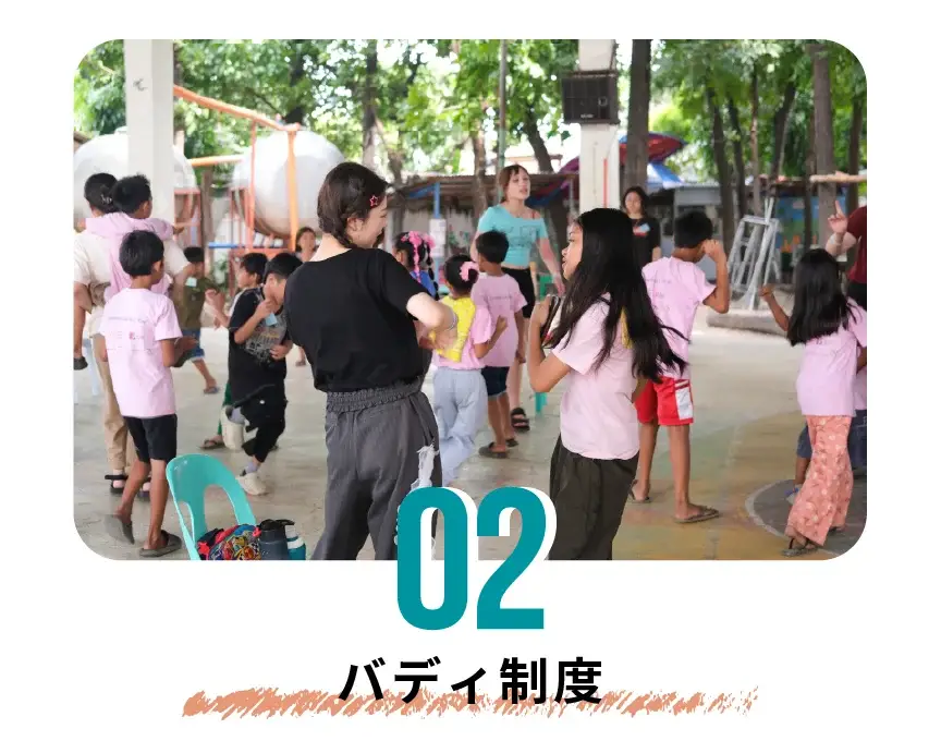 バディ制度で子どもたちとダンスする参加者