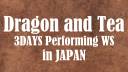 龍と紅茶 - 3DAYS Performing WS in Japan